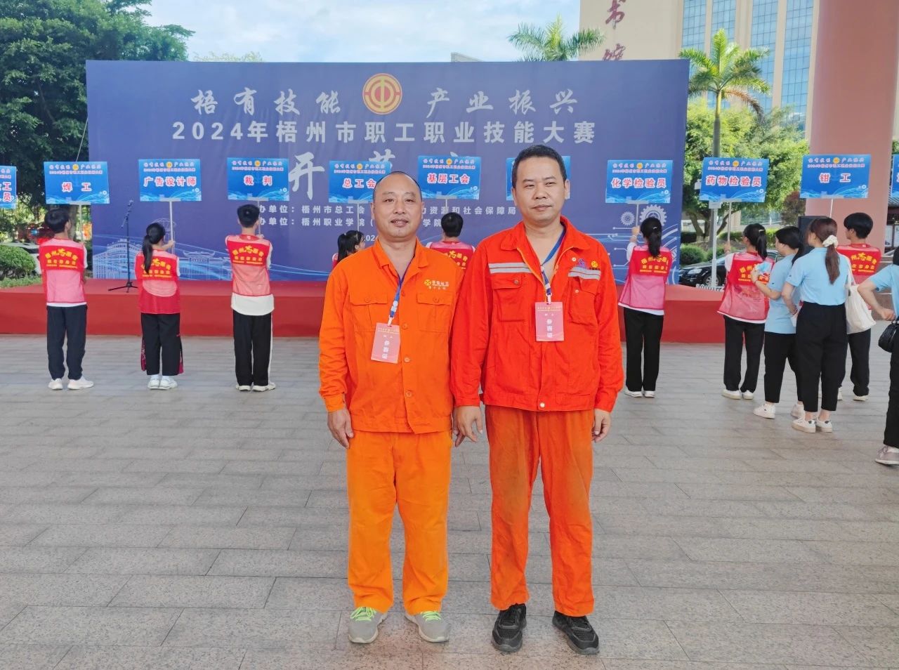 喜訊！佛子公司兩名職工在梧州市職工職業(yè)技能大賽再獲佳績(jī)